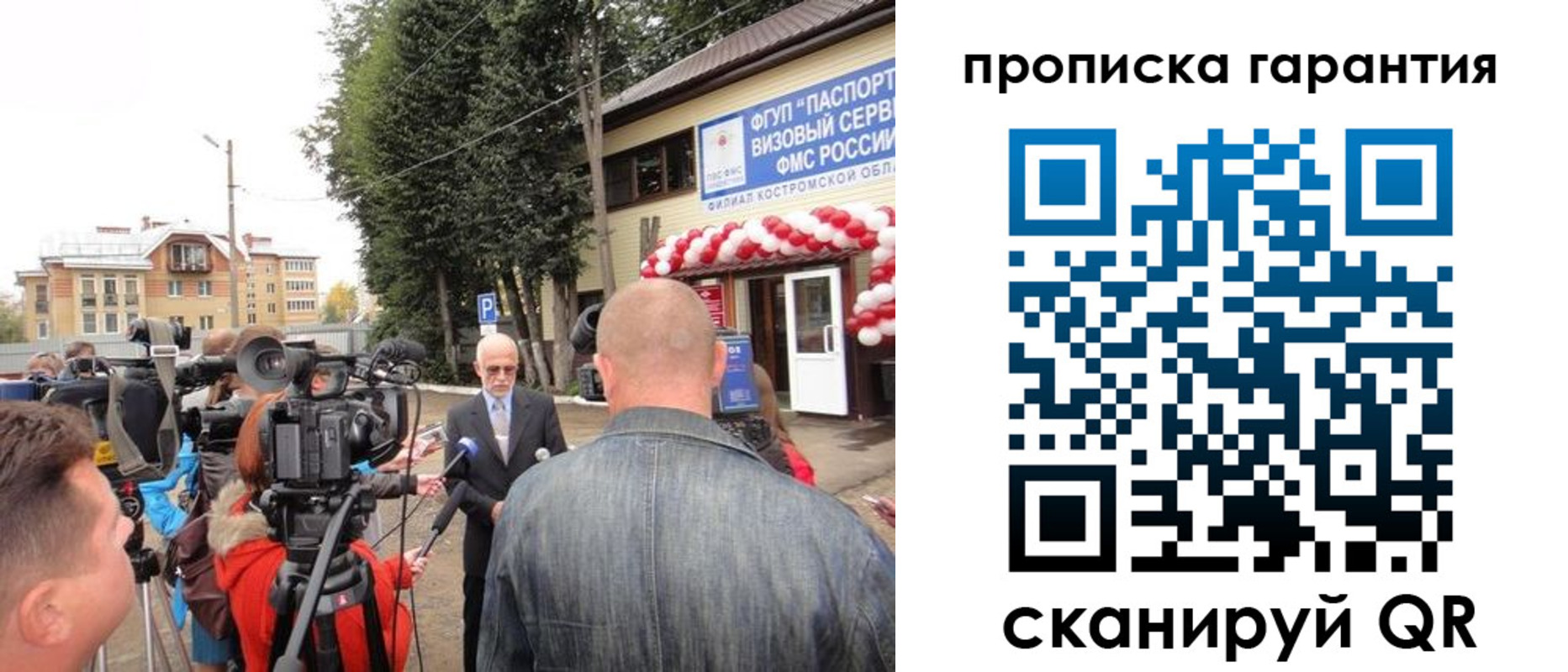 прописка в квартире в Калтане