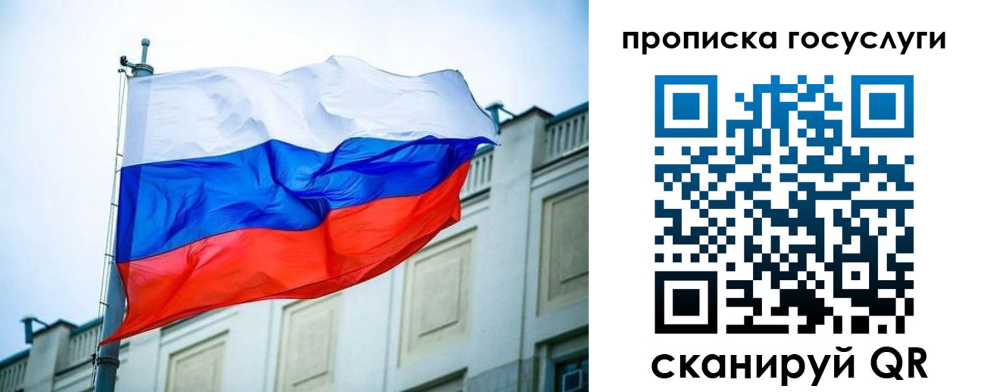 временная регистрация для всех в Калтане