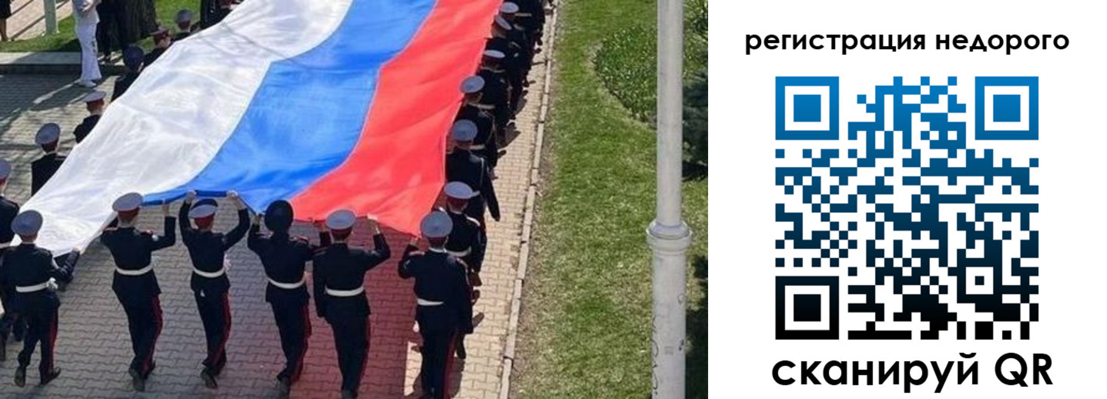 прописка в Калтане