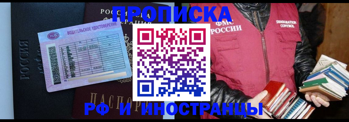 регистрация для дет. сада в Калтане